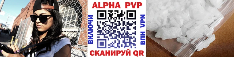 Купить закладки  Кораблино  Alfa_PVP СК КРИС 