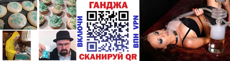 Еда ТГК конопля  Купить  Кораблино 