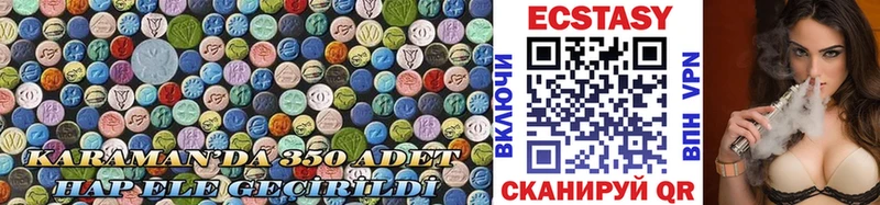 Купить где  Кораблино  Экстази круглые 