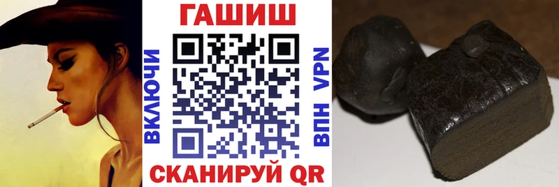ГАШИШ hashish  Купить  Кораблино 