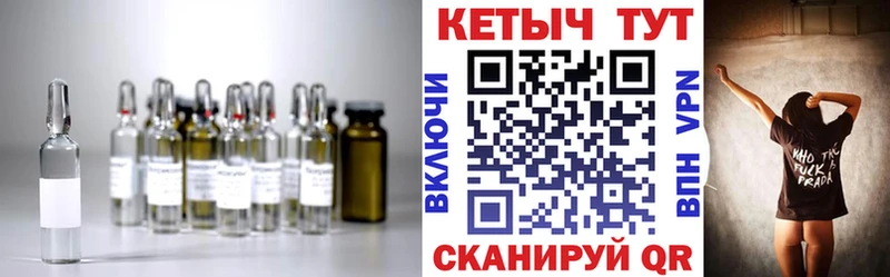 Купить  Кораблино  Кетамин ketamine 