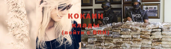 прущий лед Волоколамск