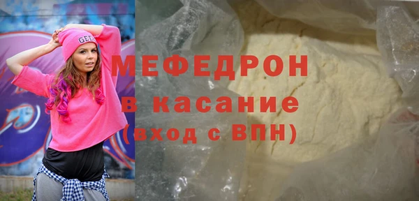 mix Волосово