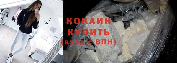 мяу мяу кристалл Верхнеуральск