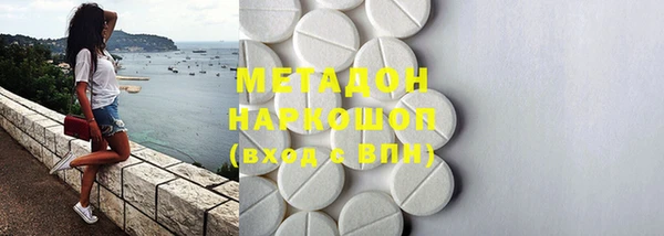 каннабис Володарск