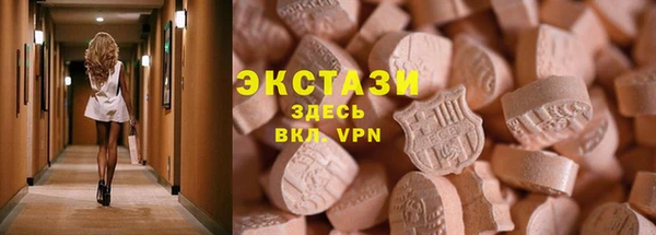 мяу мяу кристалл Верхнеуральск