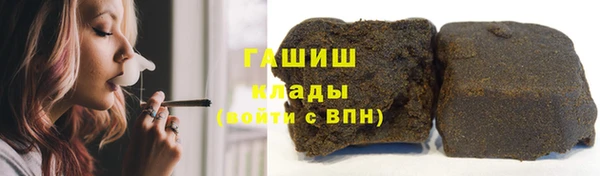 каннабис Володарск