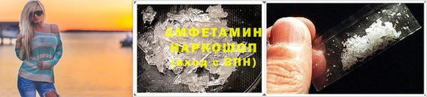 мяу мяу кристалл Верхнеуральск