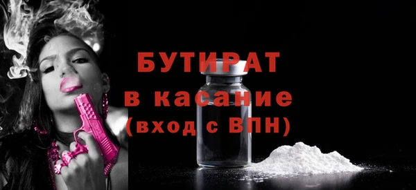 прущий лед Волоколамск