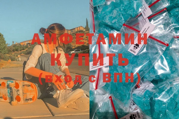 соль ск Верхний Тагил