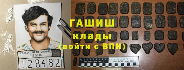 соль ск Верхний Тагил