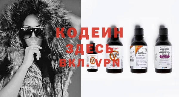 мяу мяу кристалл Верхнеуральск