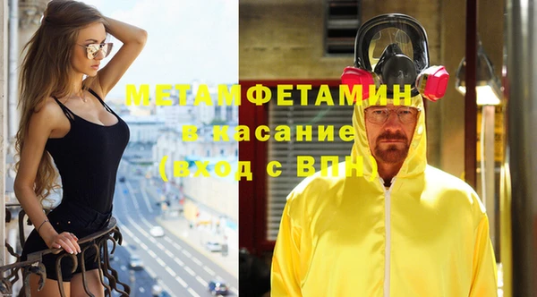 соль ск Верхний Тагил