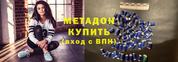 каннабис Володарск