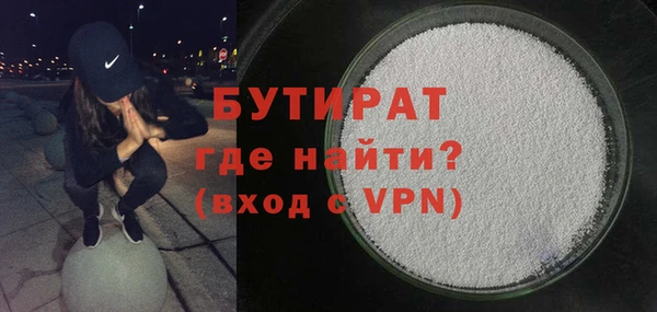 каннабис Володарск