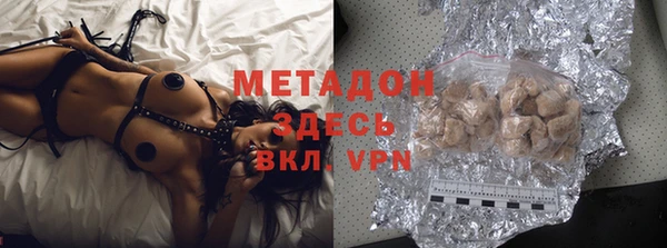 соль ск Верхний Тагил