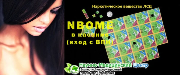 мяу мяу кристалл Верхнеуральск