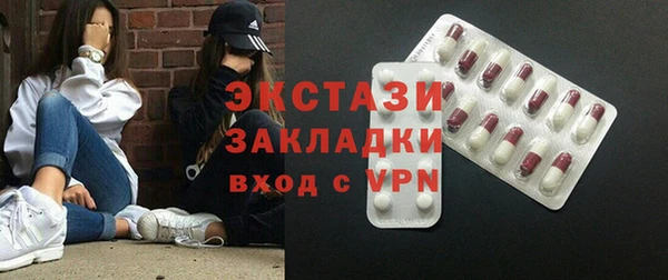 амф Верея