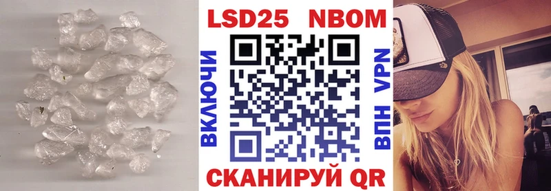 ЛСД экстази кислота Купить закладки Кораблино