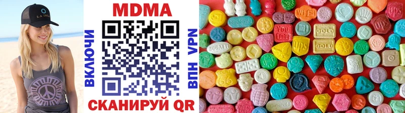 MDMA кристаллы  Купить закладки  Кораблино 