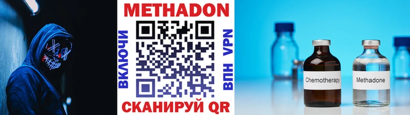 Купить Кораблино МЕТАДОН кристалл