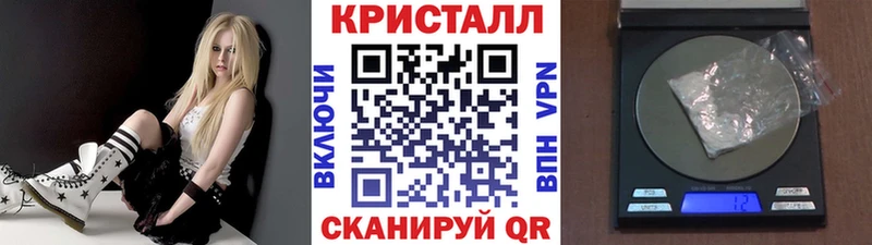 Купить закладки Кораблино МЕТАМФЕТАМИН мет