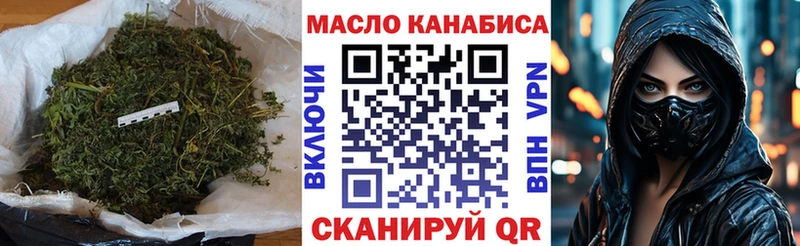 Дистиллят ТГК вейп с тгк  Купить закладки  Кораблино 
